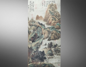 柳宗元 山水