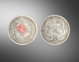 光绪银币（丁未一两）
