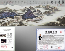 葛耀卿 沁园春雪