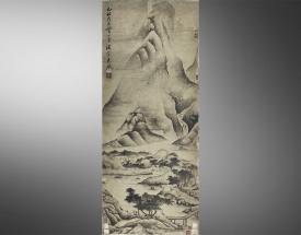 米芾 山水中堂