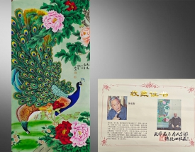 陈长智 风暖花香