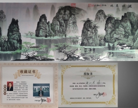 李新社 漓江春晓