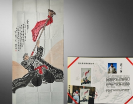 刘文西  高原号声