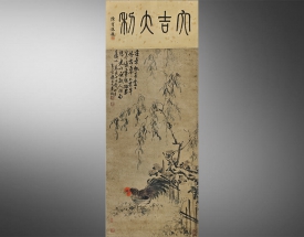李鱓 大吉大利