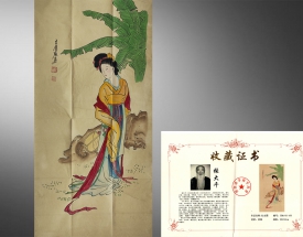 张大千 仕女图
